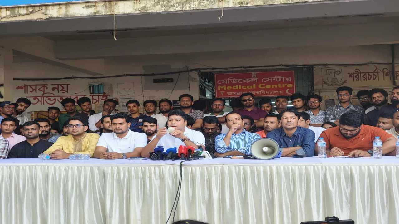 জকসুতে ছাত্রদল ও ছাত্রঅধিকার মিলে ‘ঐক্যবদ্ধ নির্ভীক জবিয়ান’ প্যানেল ঘোষণা 