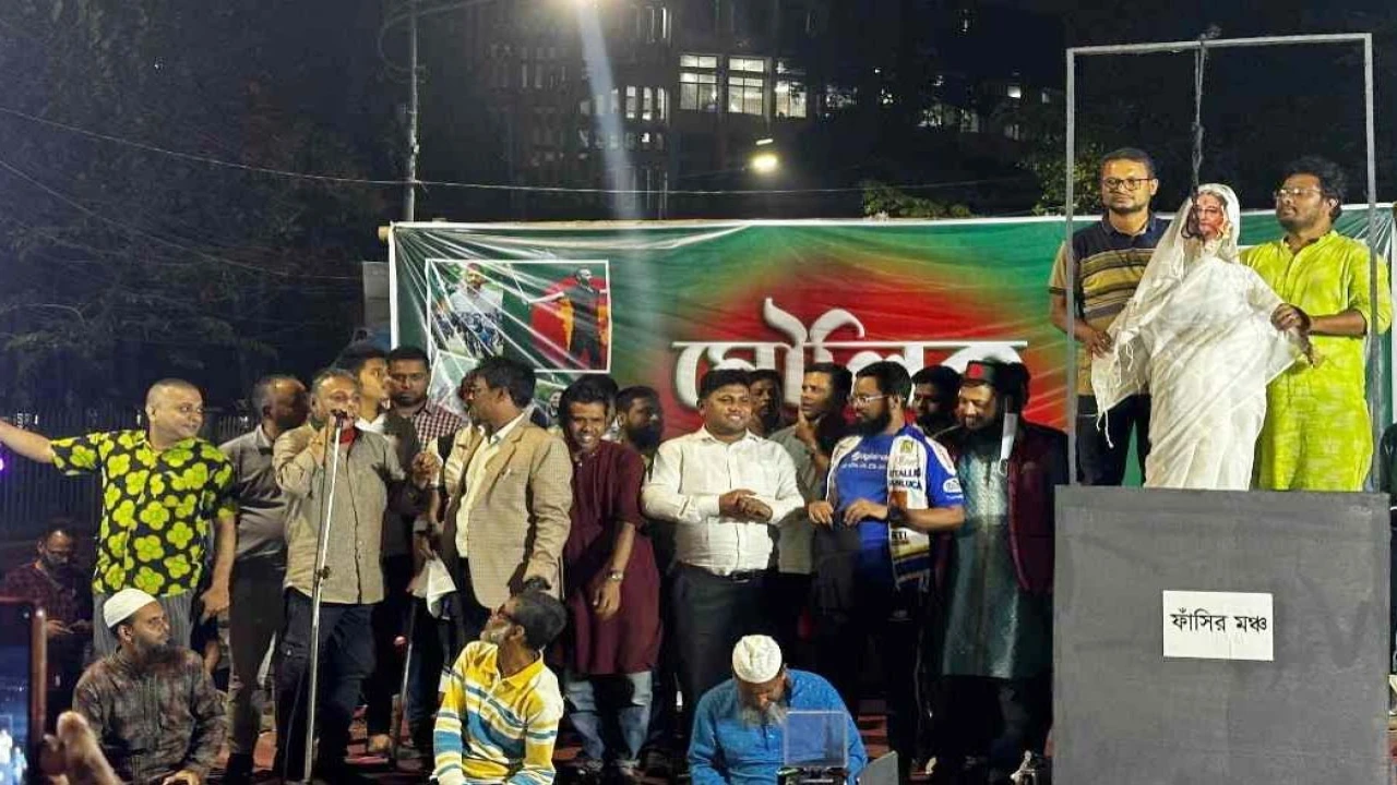 গণজাগরণ মঞ্চের সেই শাহবাগেই হাসিনার প্রতীকী ফাঁসি কার্যকর