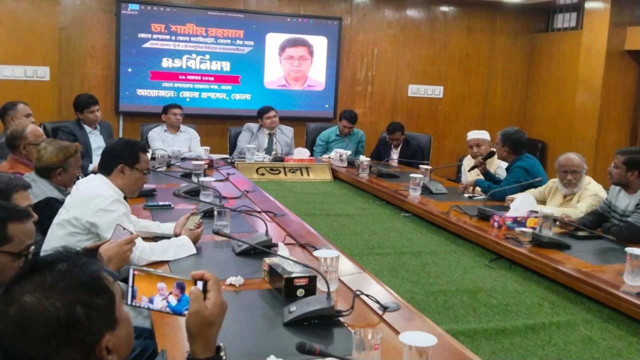 ভোলার নবাগত জেলা প্রশাসকের  সাংবাদিকদের  সাথে মতবি...