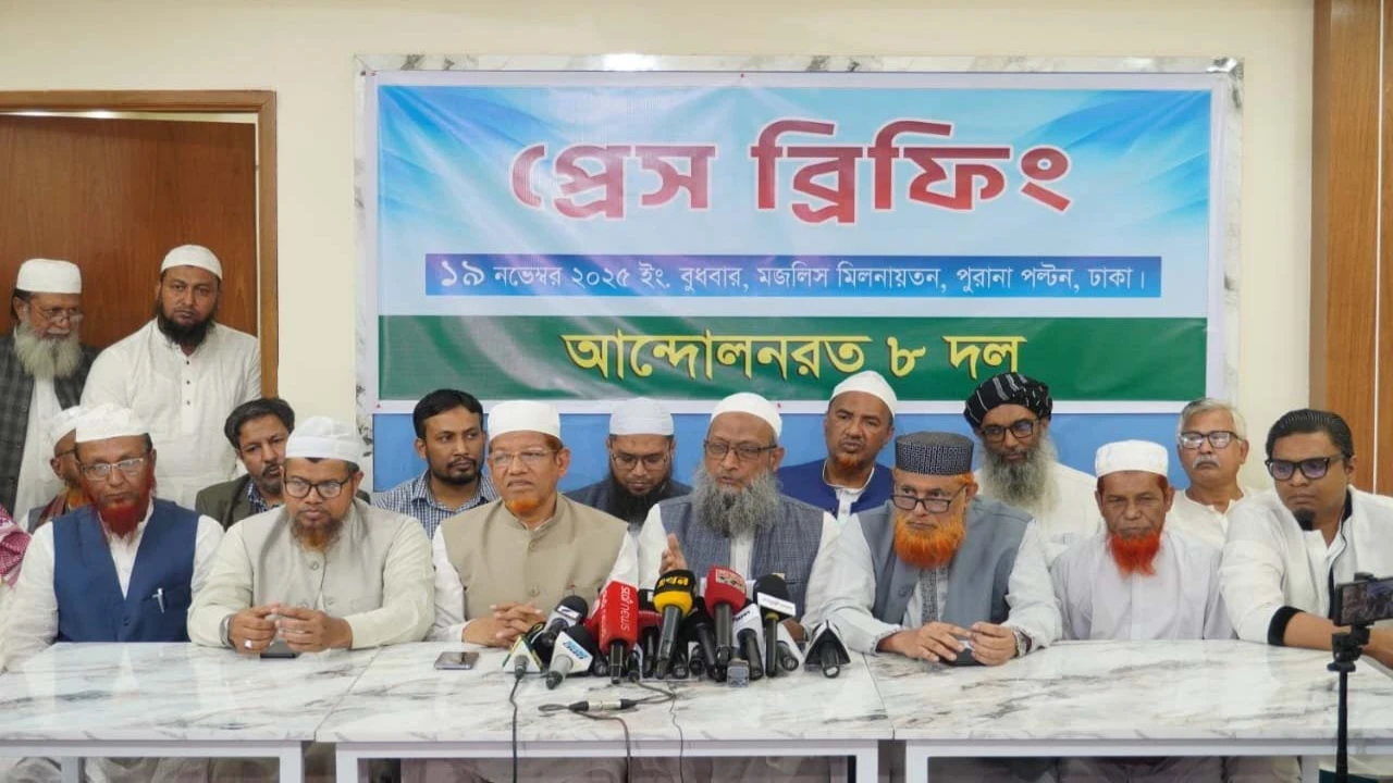 জামায়াতসহ আন্দোলনরত ৮ দলের বিভাগীয় সমাবেশের ঘোষণা