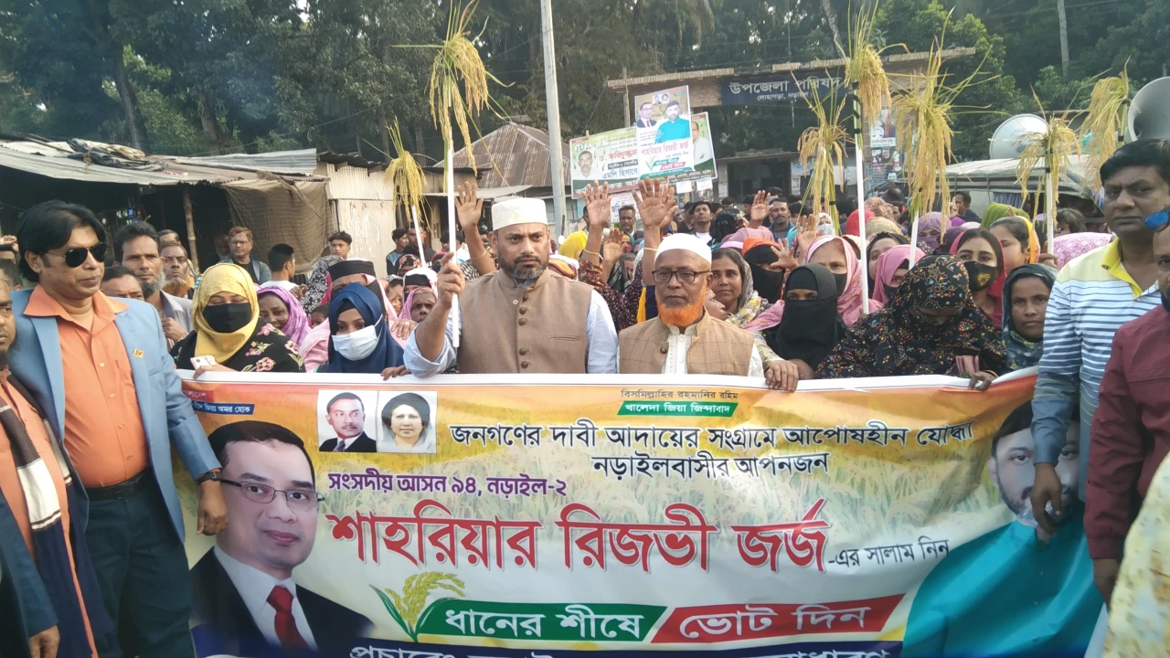 নড়াইল-২ আসনে ধানের শীষে মনোনয়ন চেযে গণসংযোগে শাহরিয়ার রিজভী জর্জ