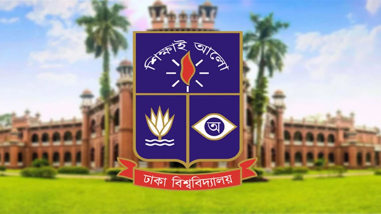 ভূমিকম্প পরবর্তী ঢাবি ক্যাম্পাসের উদ্ভূত পরিস্থিতিতে জরুরি সভা