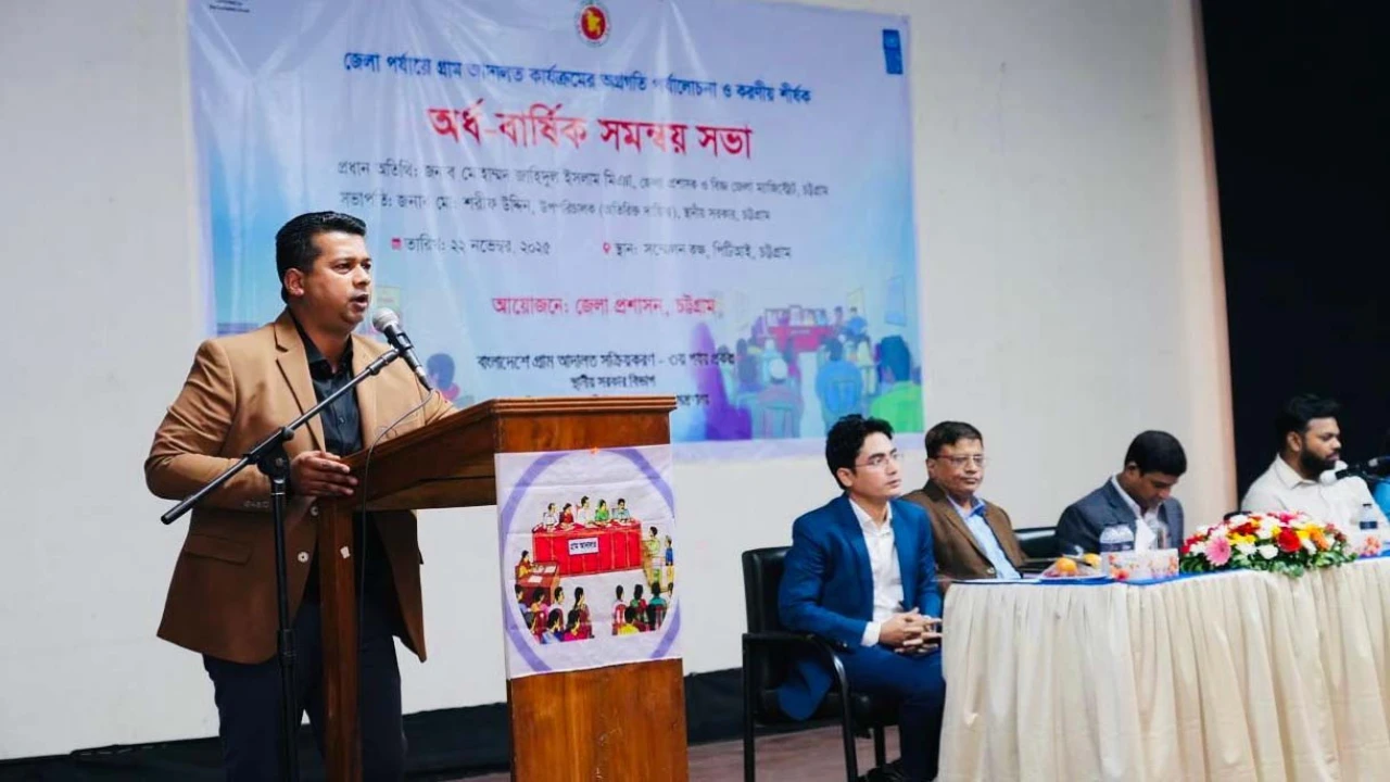 চট্টগ্রামে মানবিক প্রশাসনের ডাক দিলেন ডিসি জাহিদুল...