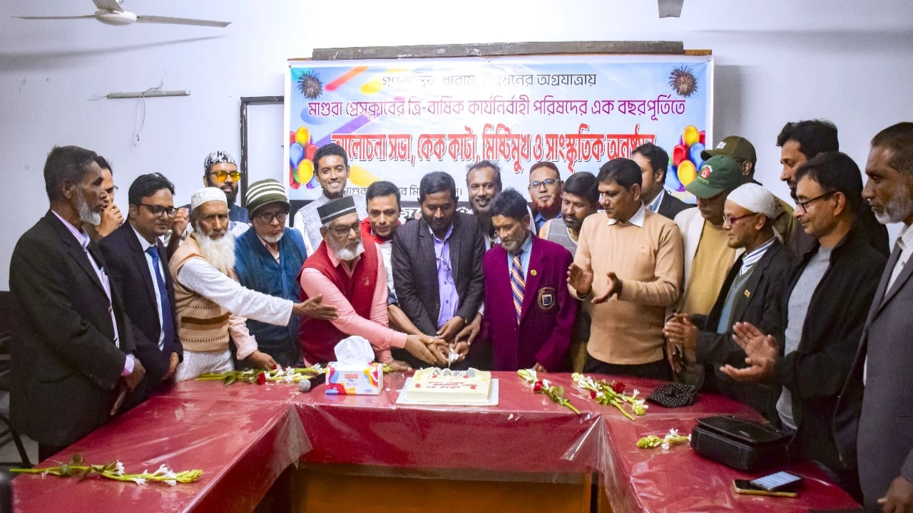 মাগুরায় প্রেসক্লাবে ত্রিবার্ষিক কার্যনির্বাহী পরিষ...