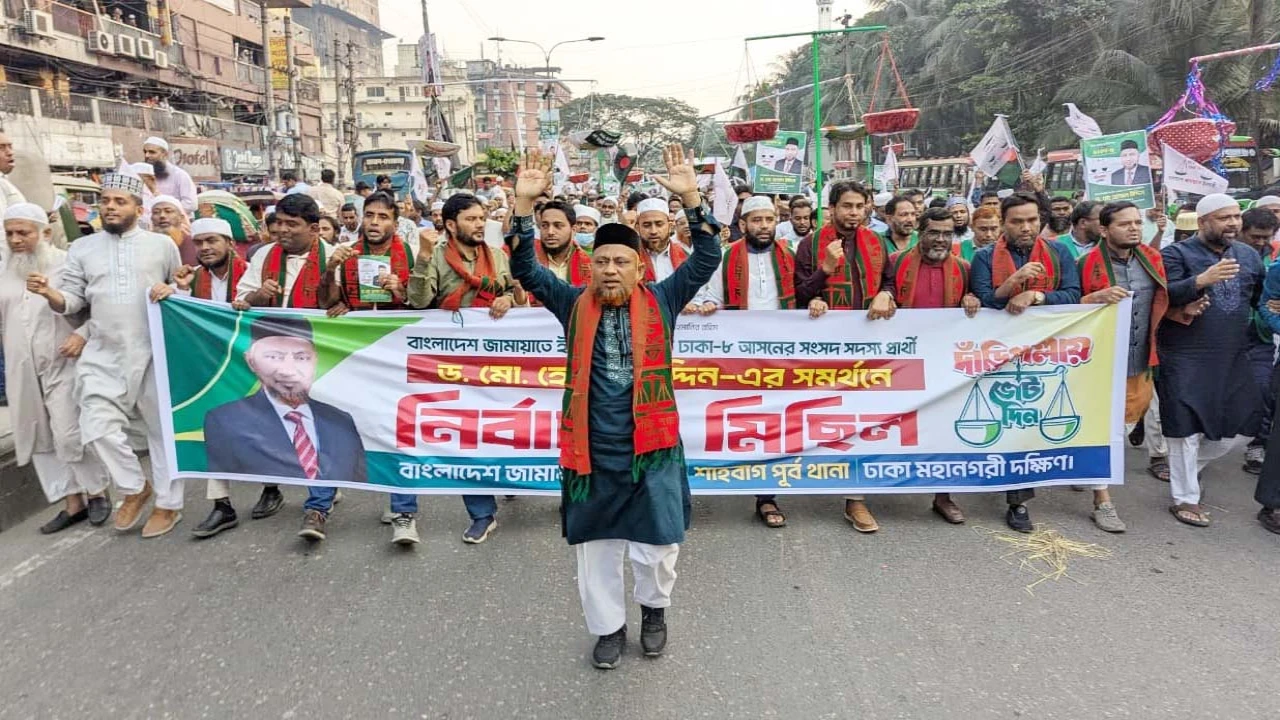 সরকারের সঠিক সিদ্ধান্তই নির্বাচন ব্যবস্থাকে জেনোসাইডের হাত থেকে রক্ষা করতে পারে: ড. হেলাল উদ্দিন