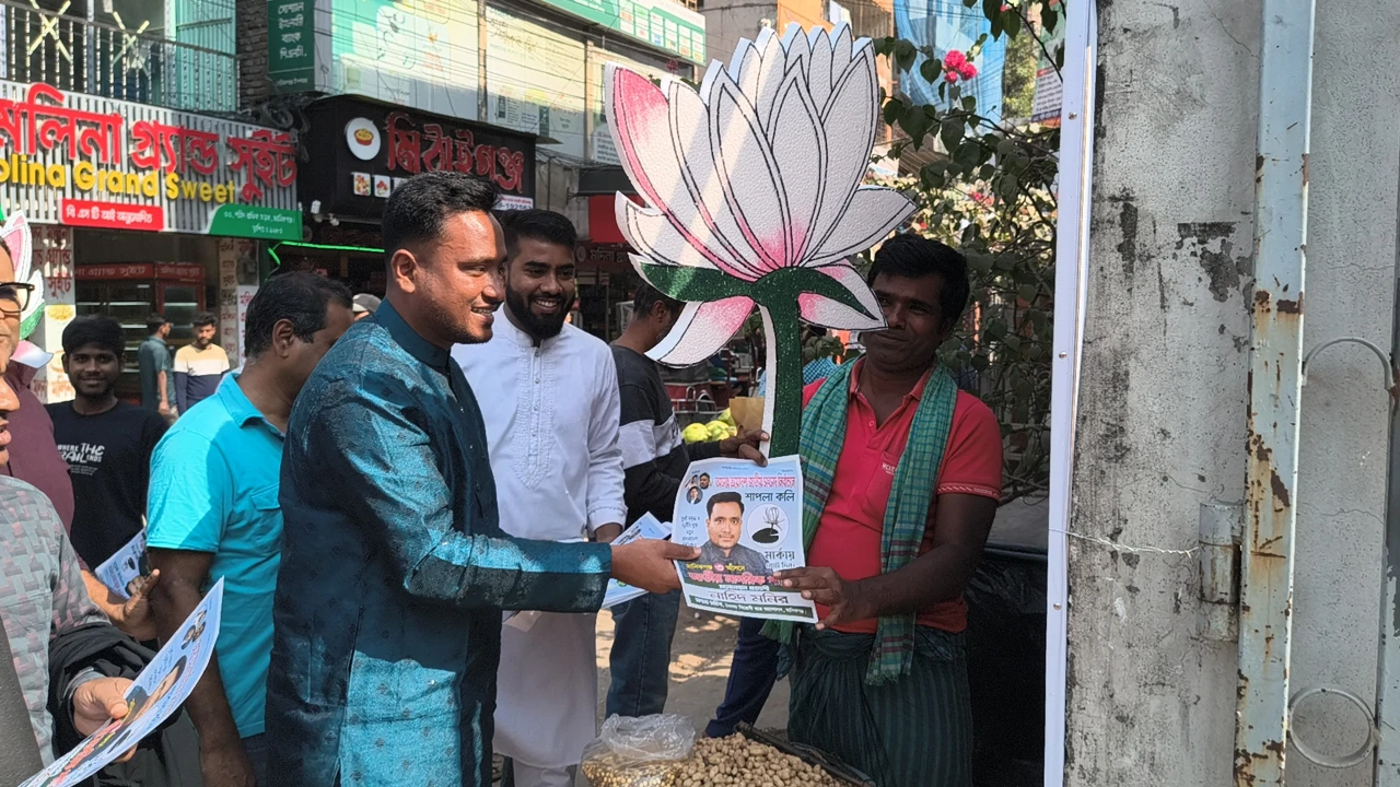 মানিকগঞ্জ-৩ আসনে শাপলা কলি প্রতীকে নির্বাচনী মাঠে ...