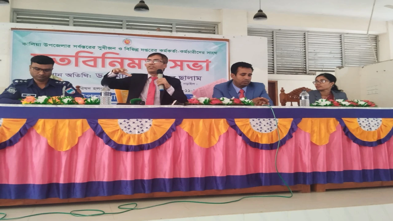 নড়াইলের কালিয়ায় নবাগত জেলা প্রশাসকের মতবিনিময় সভা ...