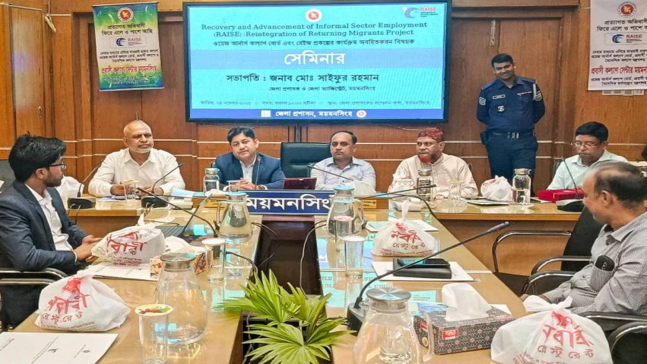 বিদেশ ফেরত অভিবাসীদের পাশে প্রবাসী কল্যাণ সেন্টার...