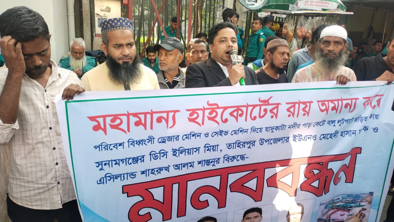 সুনামগঞ্জের ডিসি ইলিয়াস মিয়ার বিরুদ্ধে এবার ঢাকায় ...