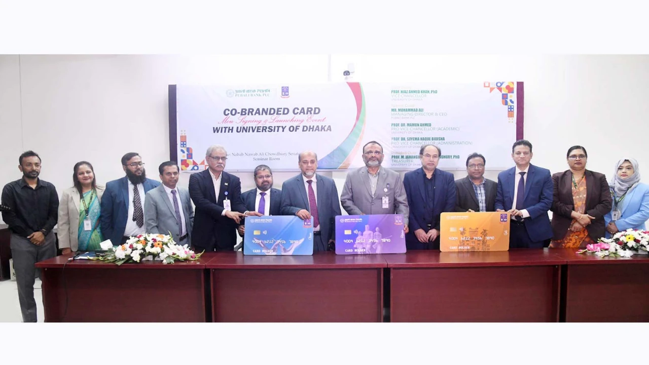 প্রাতিষ্ঠানিক নেটওয়ার্কিং শক্তিশালী করতে ঢাবি-পূবালী ব্যাংক সমঝোতা স্মারক