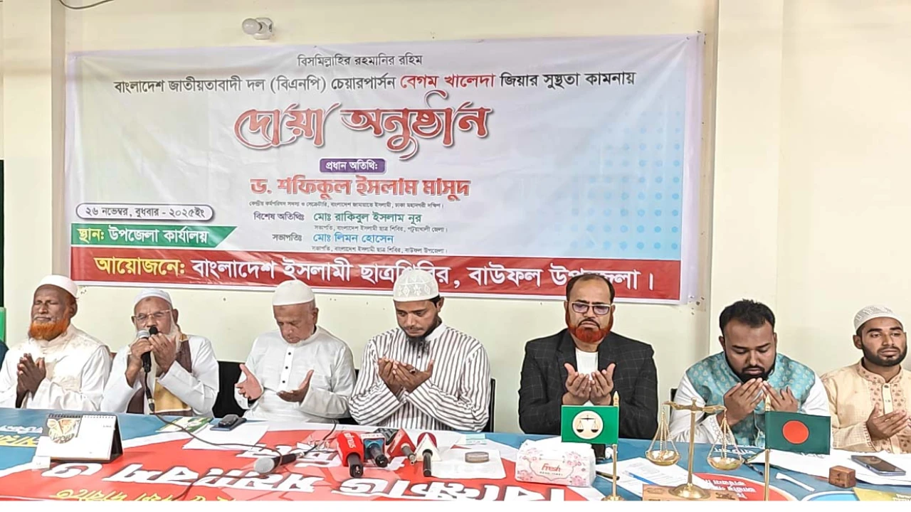 বেগম খালেদা জিয়ার সুস্থতা কামনায় বাউফলে ছাত্রশিব...