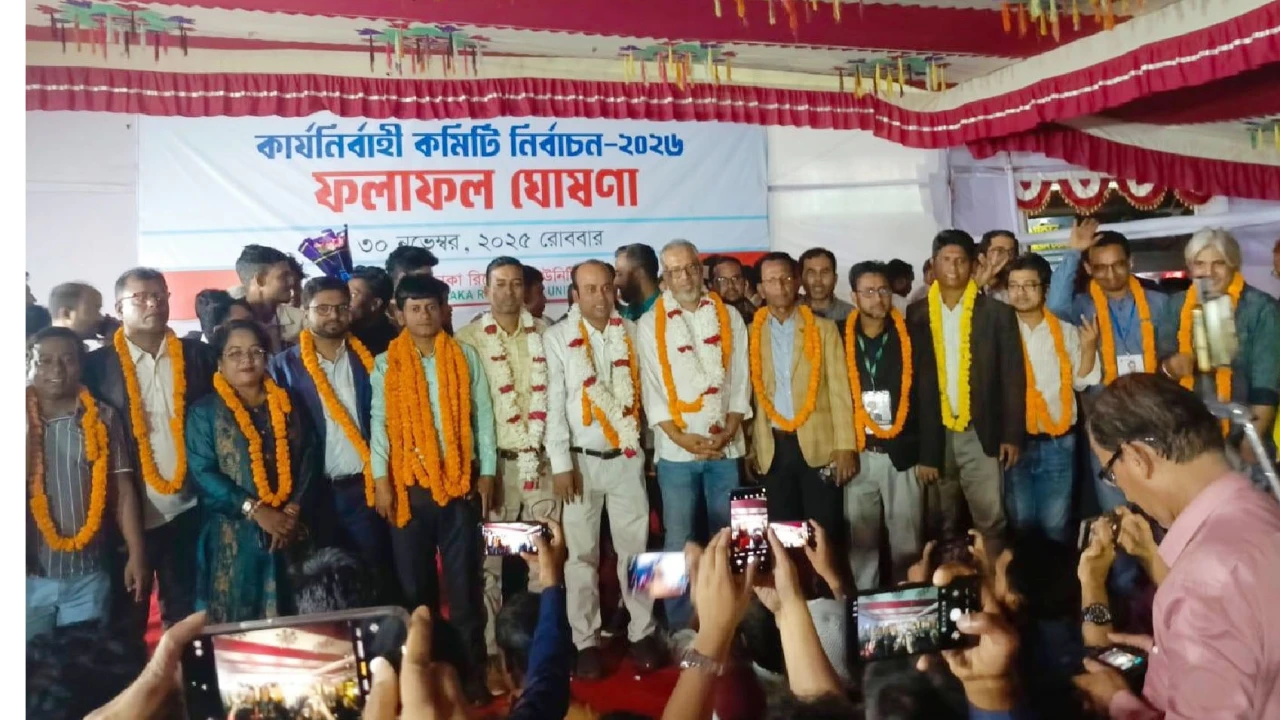 ডিআরইউতে সভাপতি ও সাধারণ সম্পাদক পদে আবু সালেহ ও সোহেল পুনঃনির্বাচিত 