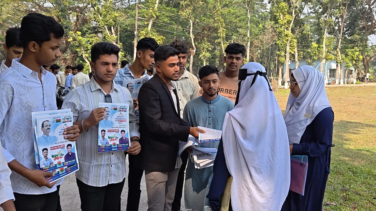 রায়পুর কলেজ ছাত্রদলের লিফলেট বিতরণ...