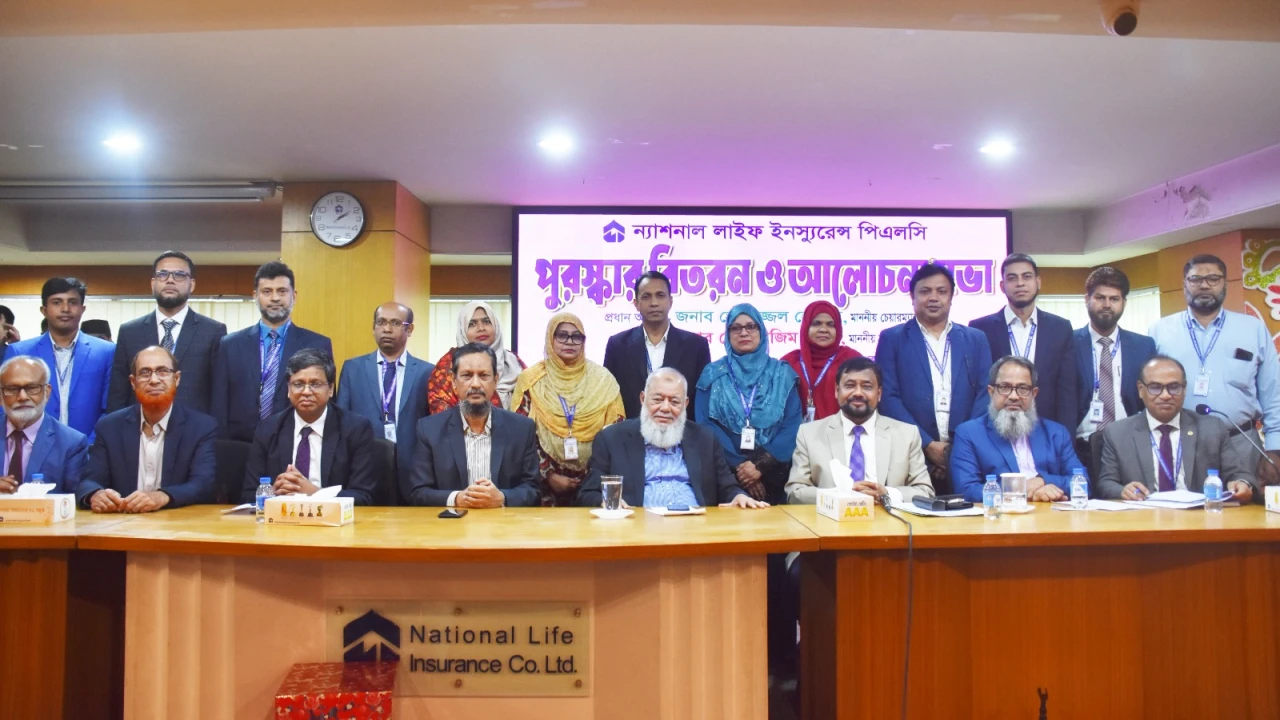 ১৭৩ কর্মকর্তাকে পুরস্কৃত করলো ন্যাশনাল লাইফ 
