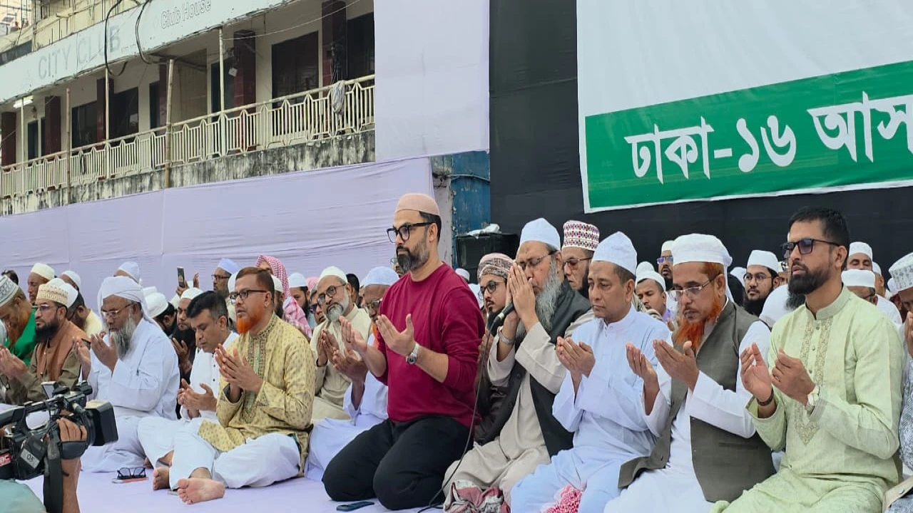 বেগম খালেদা জিয়ার সুস্থতা কামনায়  দেশবাসীর কাছে ...