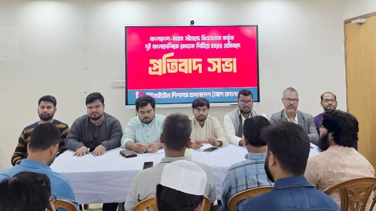 বিএসএফকে আন্তর্জাতিক আদালতের মুখোমুখি করার দাবি