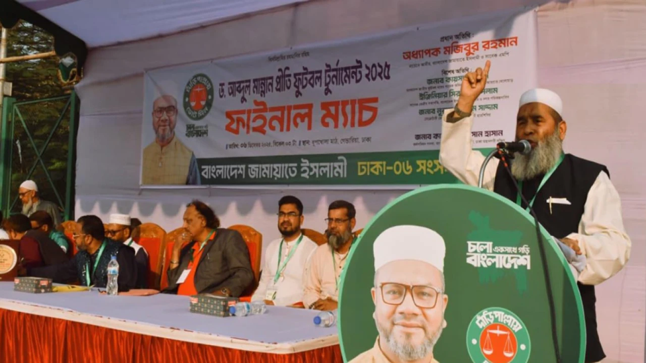 ঐক্য ছাড়া জাতি কোনদিন অগ্রসর হতে পারে না:  অধ্যাপক মুজিবুর রহমান