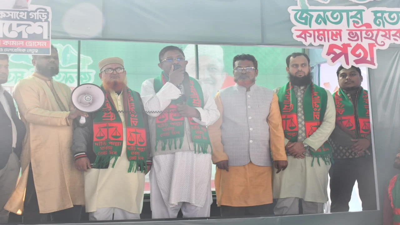 ঢাকা-৫ আসনের জনতার মতামত সংগ্রহ ক্যাম্পেইনের উদ্বো...