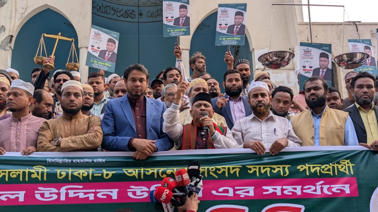 ঘোষিত সময়ের মধ্যেই জাতীয় সংসদ নির্বাচন হতে হবে - ড. হেলাল উদ্দিন