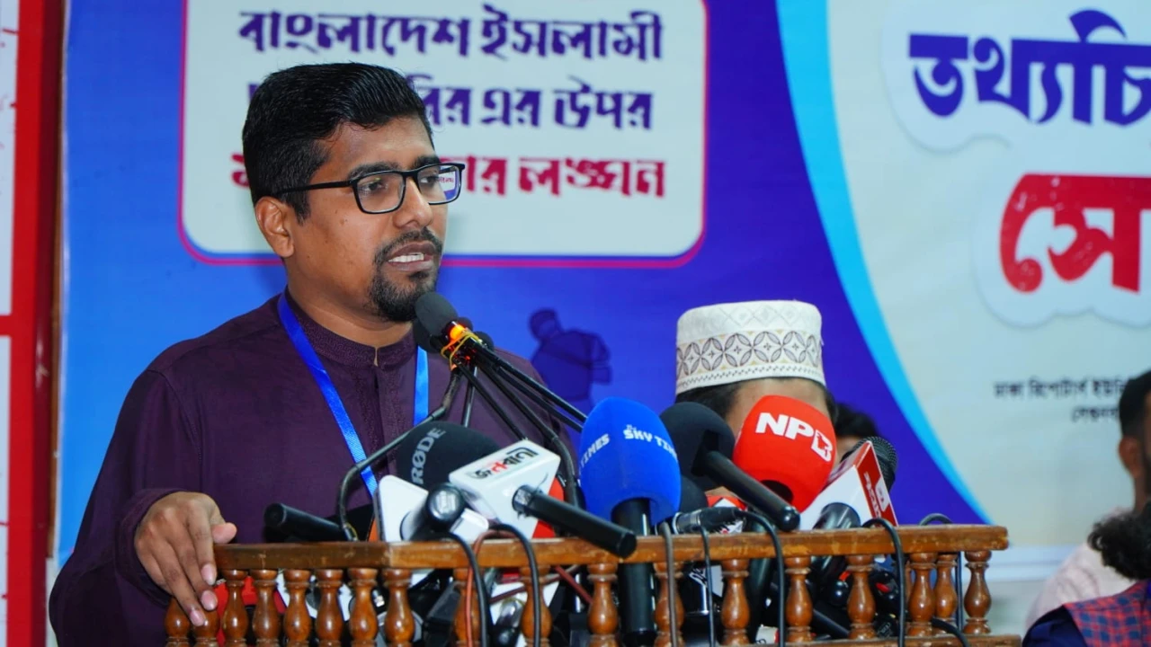 ছবির ক্যাপশন: 