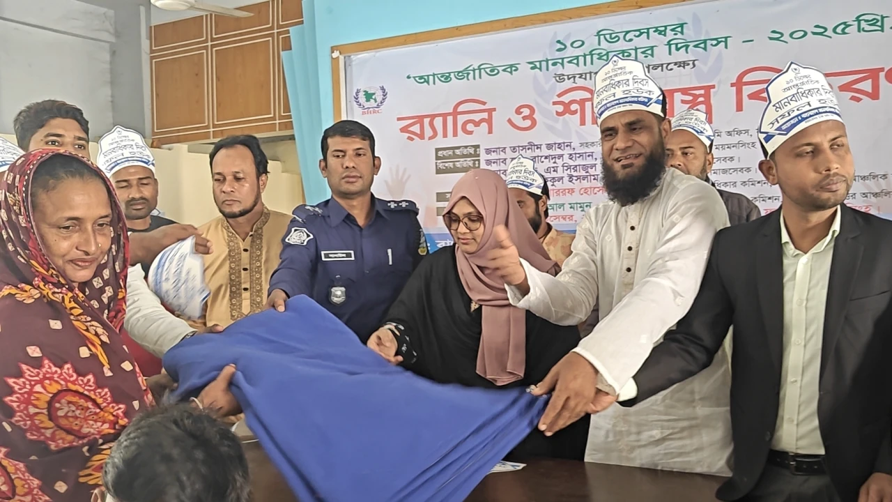 ফুলপুরে মানবাধিকার দিবসে শীতবস্ত্র বিতরণ ...
