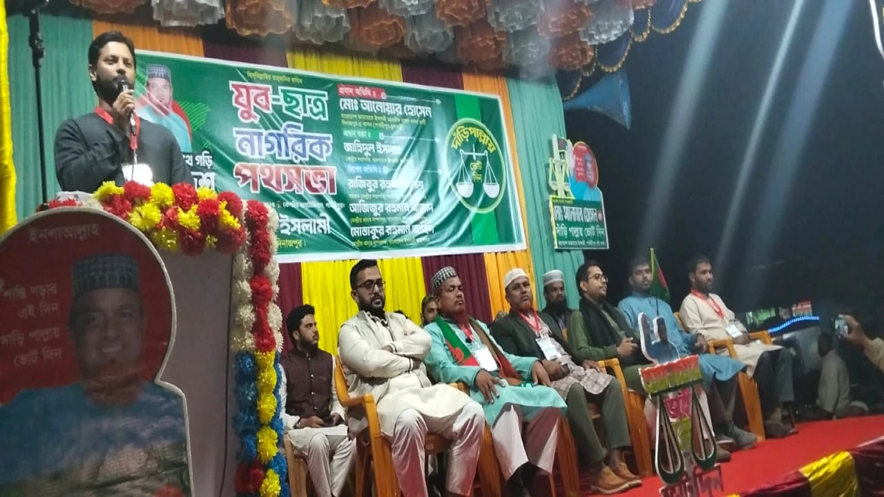 খুনি হাসিনা শতশত ছাত্র জনতাকে হত্যা করে দেশ থেকে প...