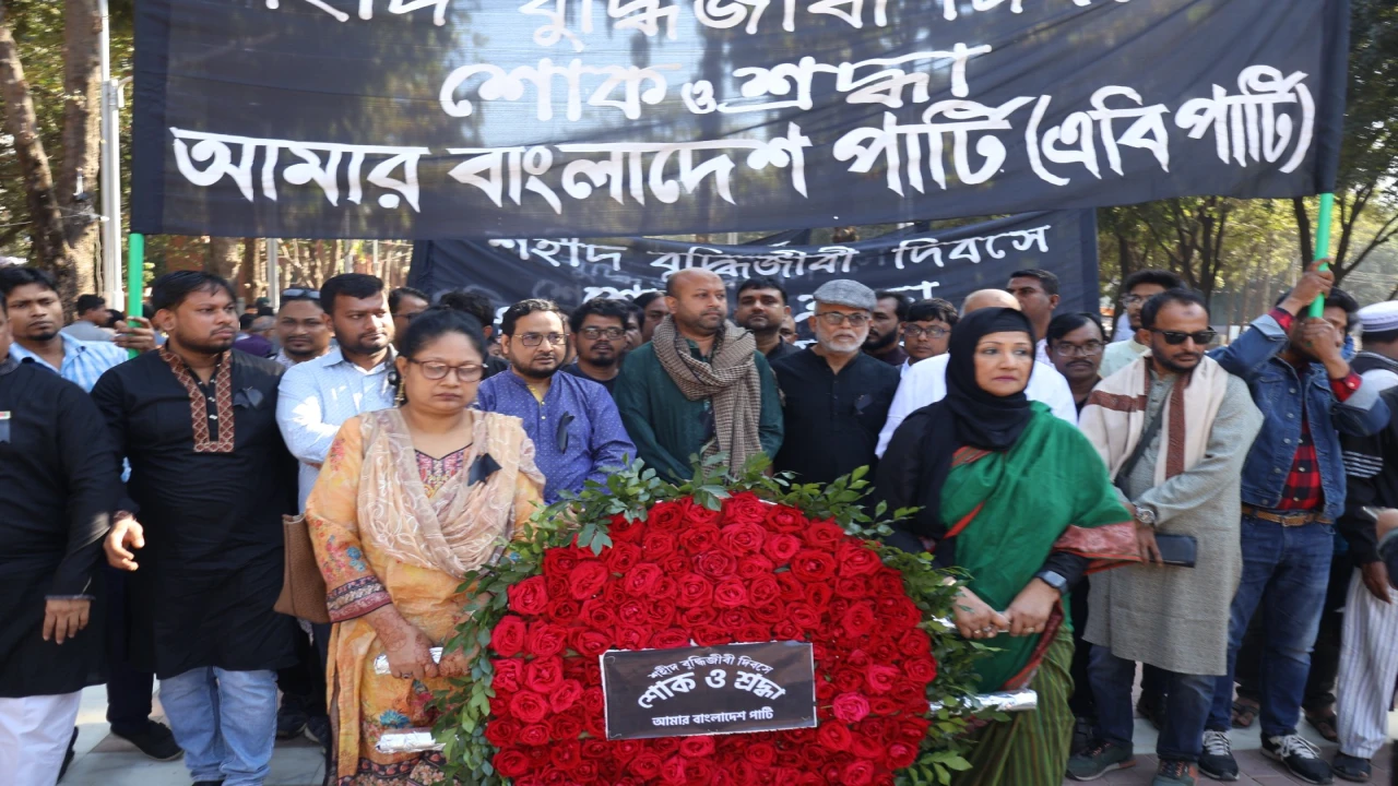 শহীদ বুদ্ধিজীবী দিবসে এবি পার্টির পুষ্পস্তবক অর্পণ