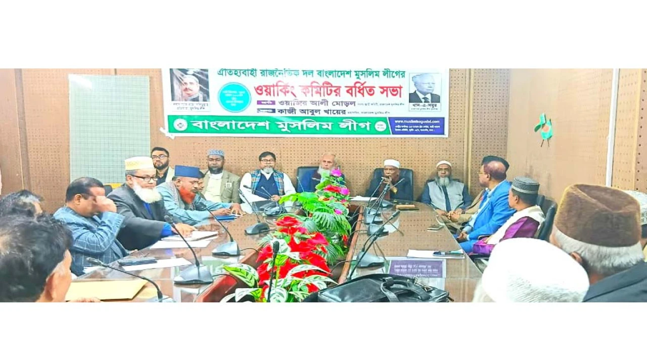 যে কোন মূল্যে তফসিল অনুযায়ী নির্বাচন করতে হবে: মুসলিম লীগ মহাসচিব