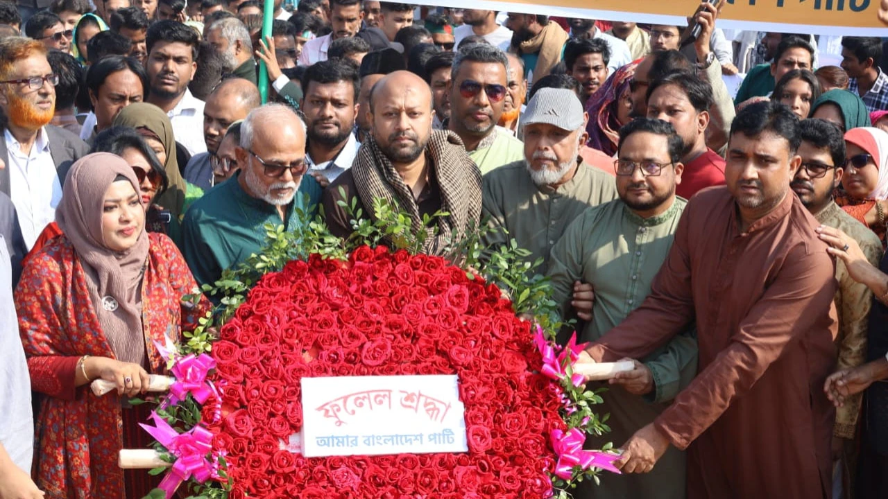মহান বিজয় দিবসে জাতীয় স্মৃতিসৌধে এবি পার্টির পুষ্পস্তবক অর্পণ