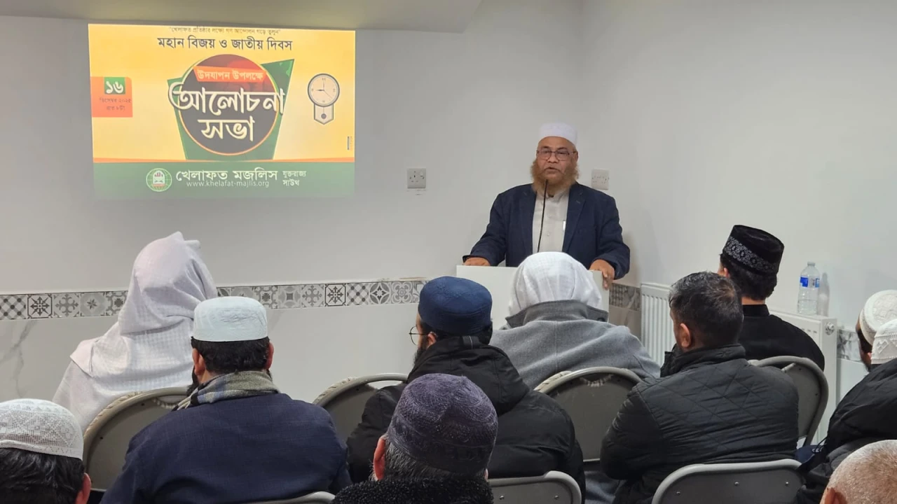 স্বাধীনতার ৫৪ বছর পার হলেও জাতির আশা-আকাঙ্ক্ষার প্রতিফলন ঘটেনি-যুক্তরাজ্য খেলাফত মজলিস