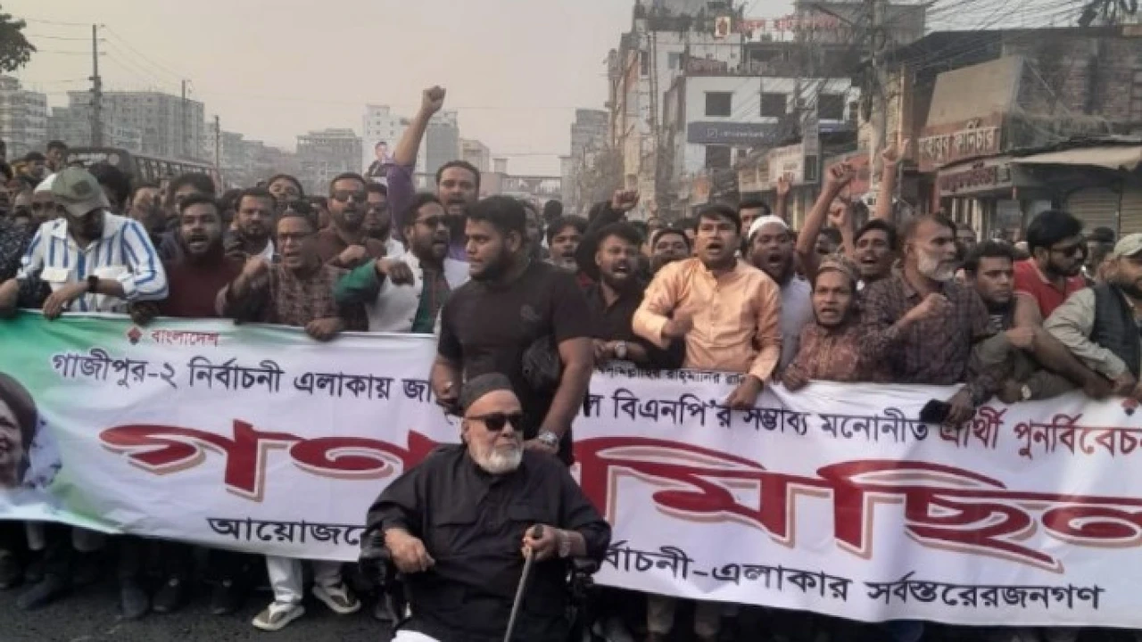 গাজীপুর–২ আসনে বিএনপির মনোনয়ন পুনর্বিবেচনার দাবিতে টংগীতে গণ মিছিল 