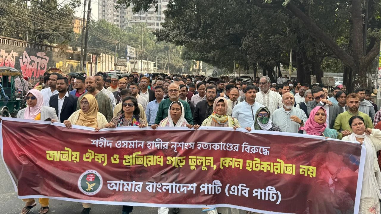 এবি পার্টির যৌথসভা হাদি হত্যাকাণ্ডের প্রতিবাদ সভায় পরিণত 