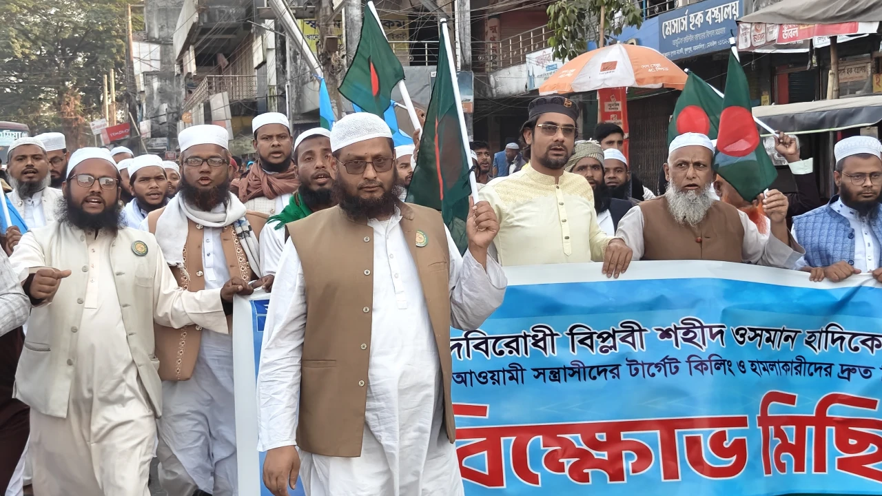 ফুলপুরে ওসমান হাদী হত্যার প্রতিবাদে বিক্ষোভ মিছিল ...