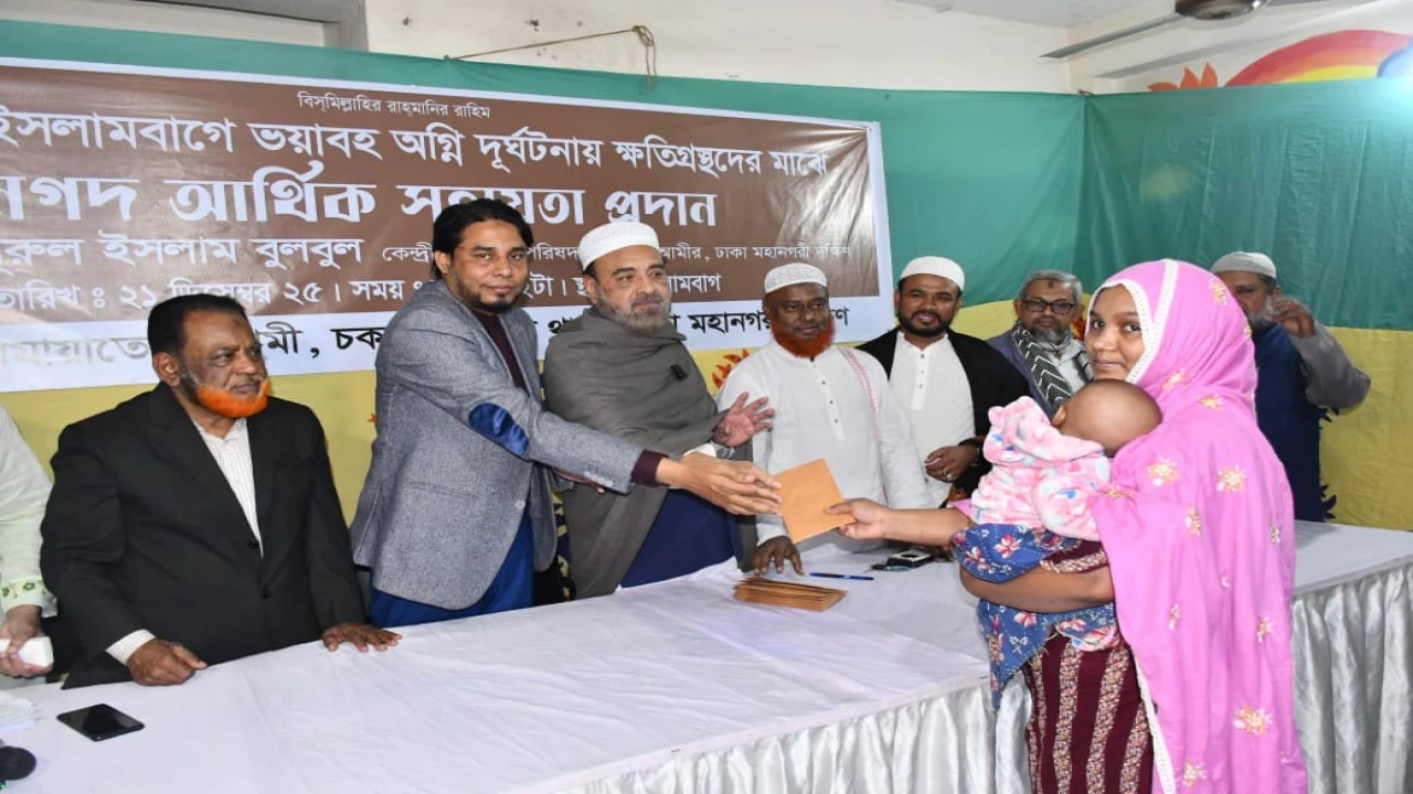 রাজধানীর ইসলামবাগে ভয়াবহ অগ্নিকাণ্ডে ক্ষতিগ্রস্তদে...