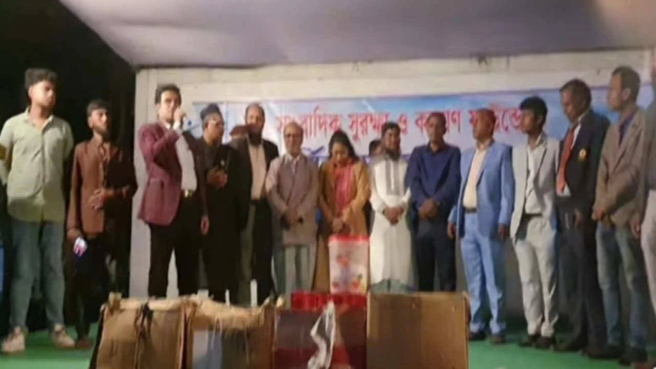 সাংবাদিক সুরক্ষা ও কল্যাণ ফাউন্ডেশন আয়োজিত সাংবাদিকদের মিলনমেলা ও বনভোজন