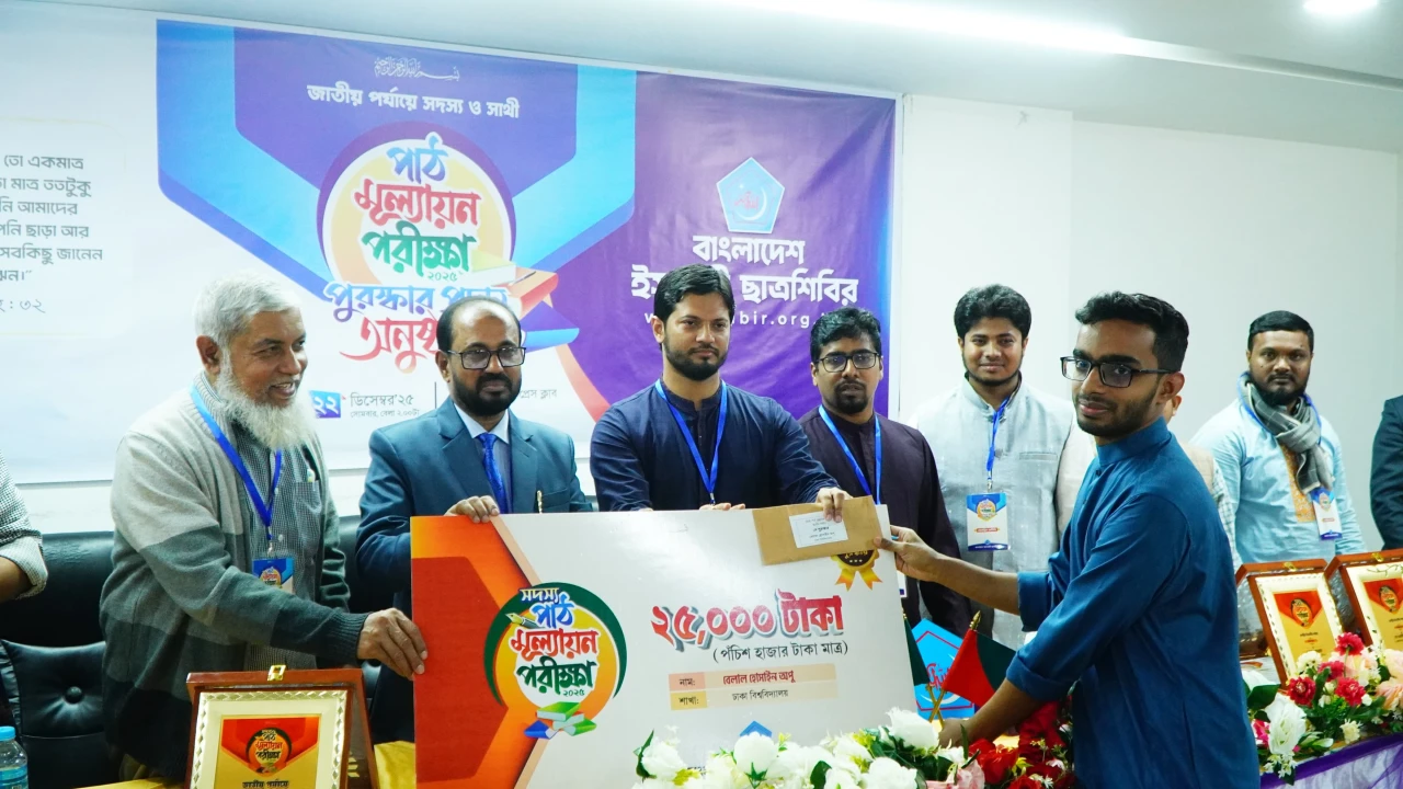 ছাত্রশিবির নির্দিষ্ট সিলেবাসের আলোকে জনশক্তিকে জ্ঞানচর্চায় সম্পৃক্ত রাখে: শিবির সভাপতি