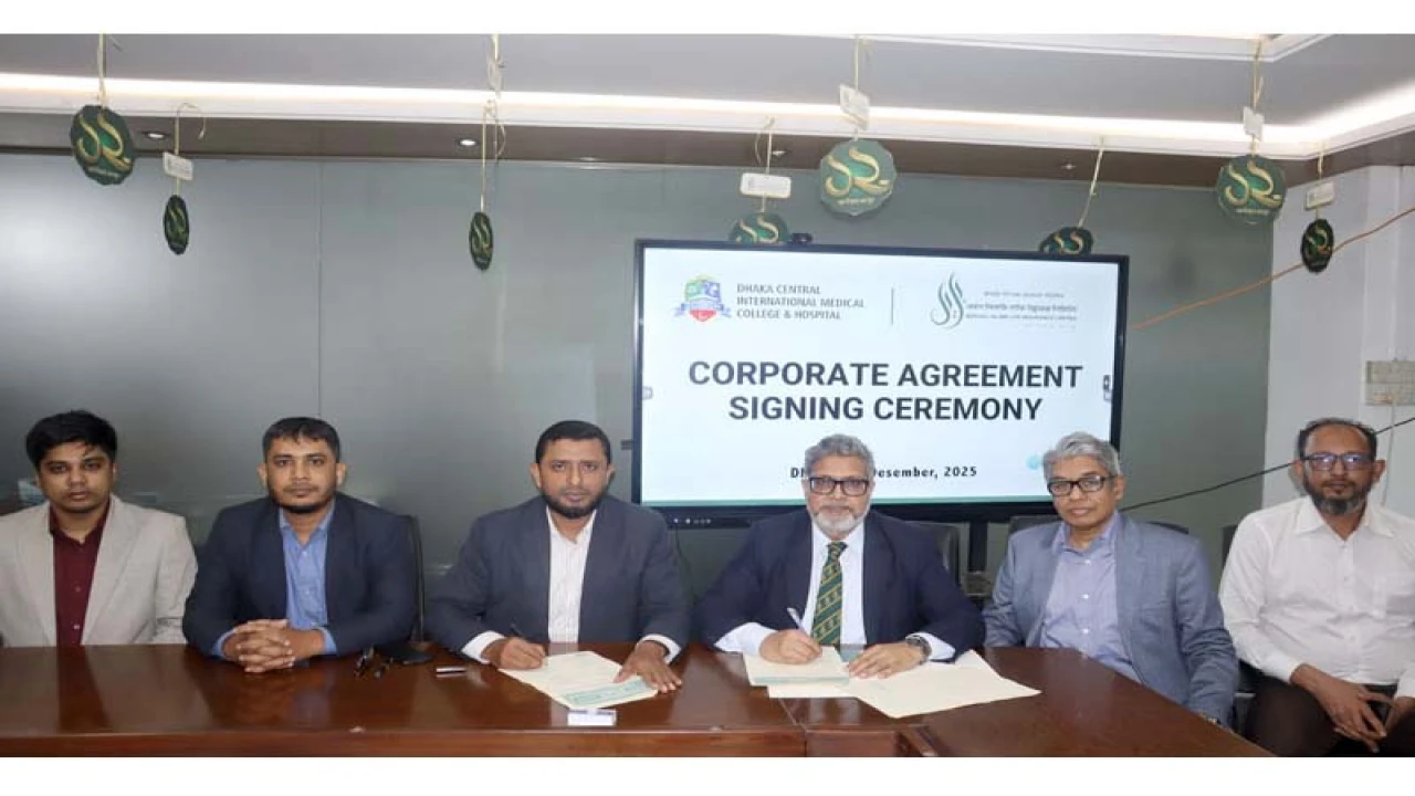 বেঙ্গল ইসলামি লাইফ ও ঢাকা সেন্ট্রাল মেডিকেলের স্বাস্থ্যসেবা চুক্তি