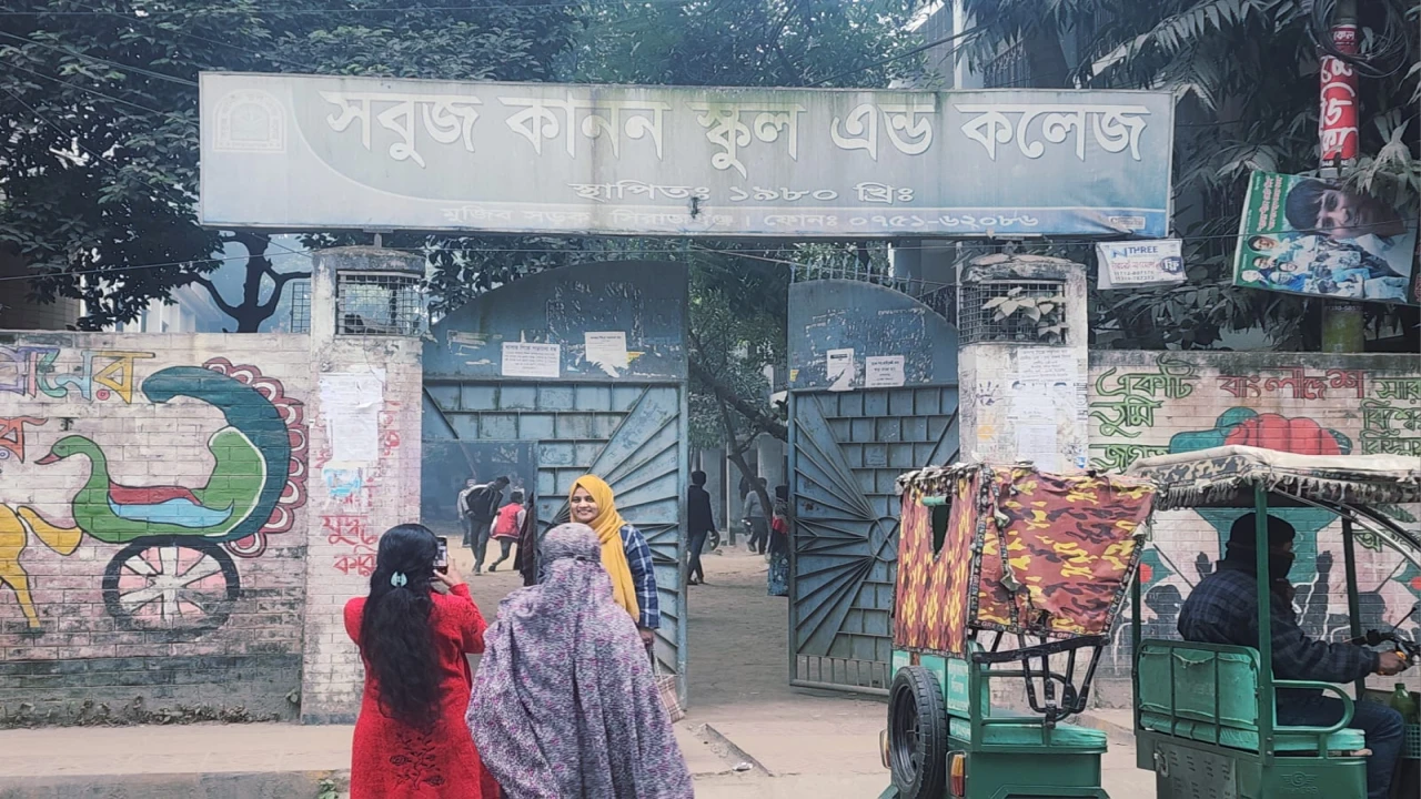 দেড় বছরেও ফেরেনি সবুজ কানন স্কুল এন্ড কলেজে অধ্যক্ষের পদ