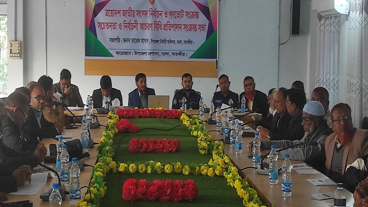 নির্বাচন ও গনভোট সংক্রান্ত সচেতনতা ও নির্বাচনে আচর...