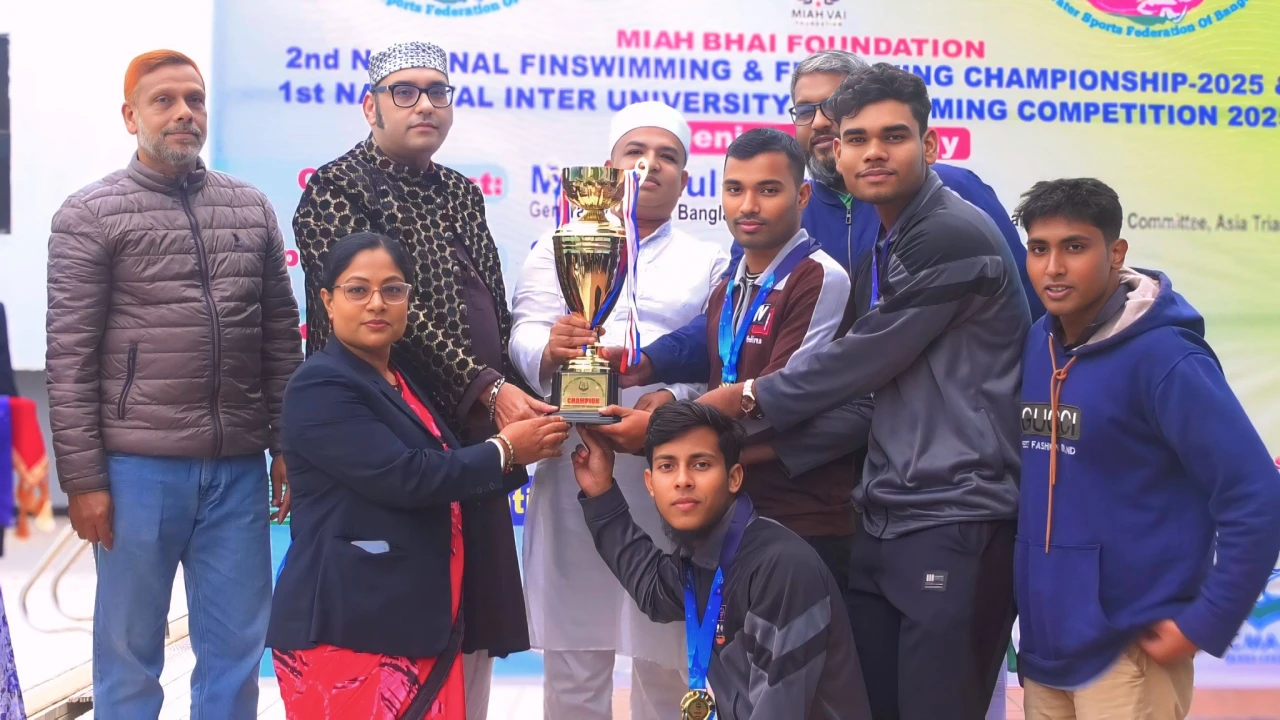 ১ম আন্তঃবিশ্ববিদ্যালয় ফিন সুইমিং প্রতিযো