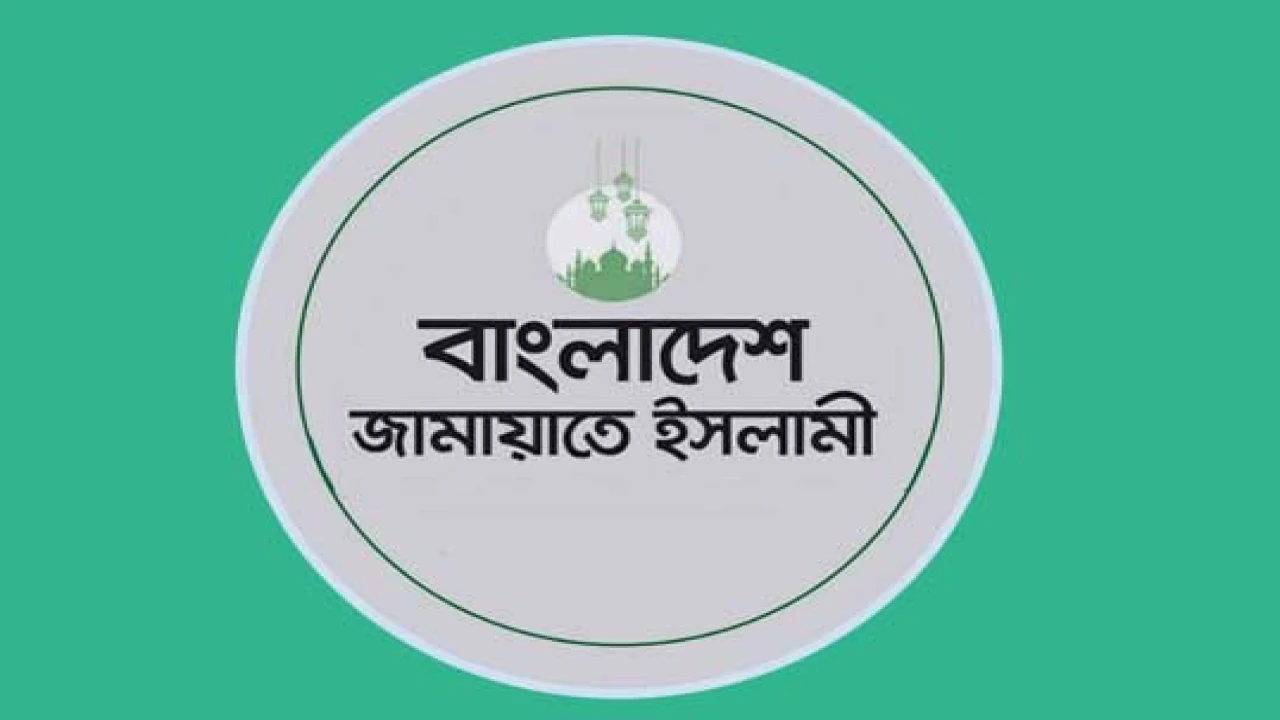 ঢাকা মহানগরী দক্ষিণে জামায়াত মনোনীত ৬ প্রার্থীর মনোনয়নপত্র বৈধ ঘোষণা