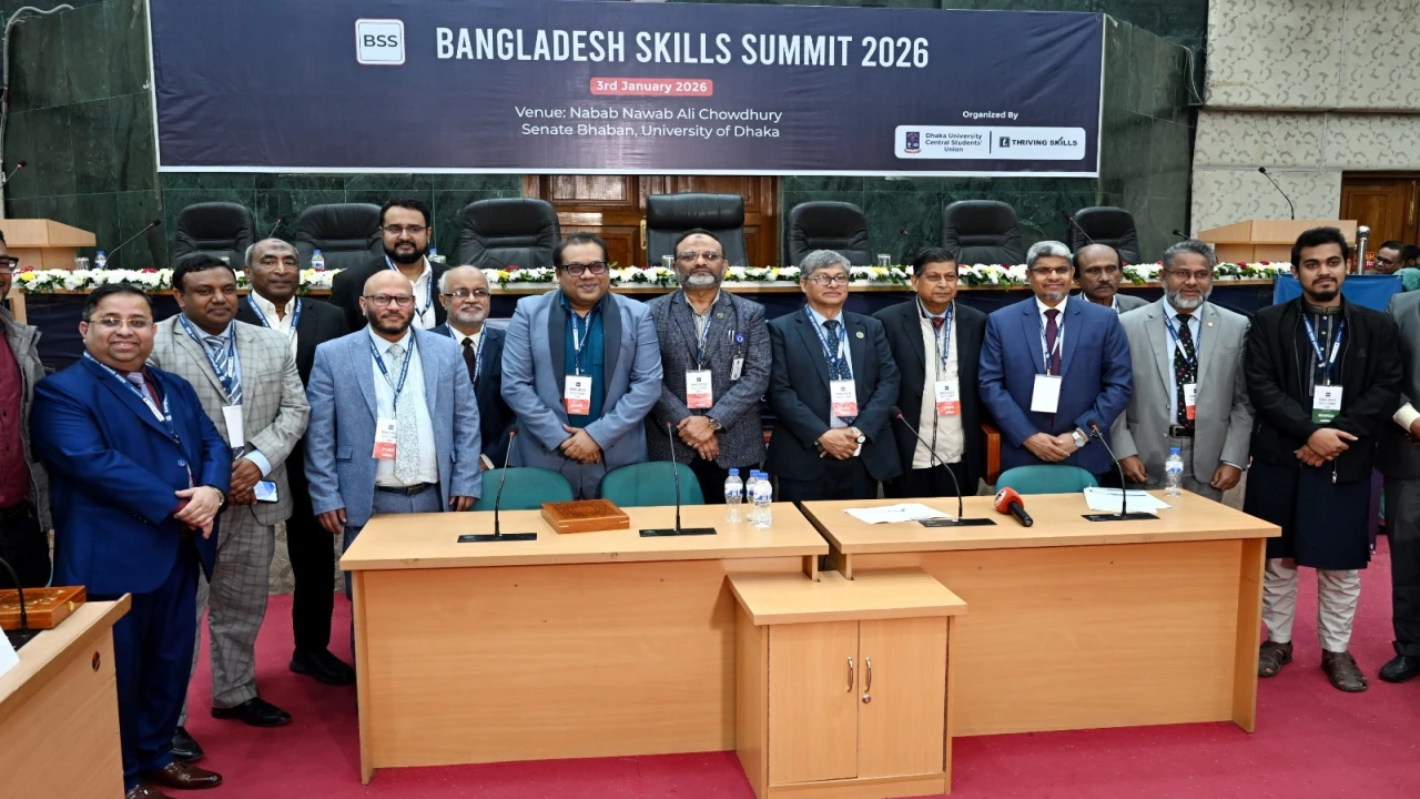 ঢাকা বিশ্ববিদ্যালয়ে ‘বাংলাদেশ স্কিলস সামিট’ অনুষ্ঠিত