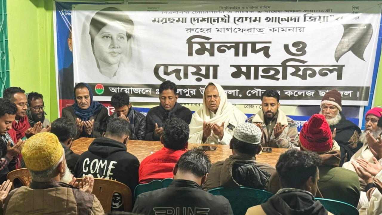 ফুলপুরে খালেদা জিয়ার রুহের মাগফেরাত কামনায় দোয়া...