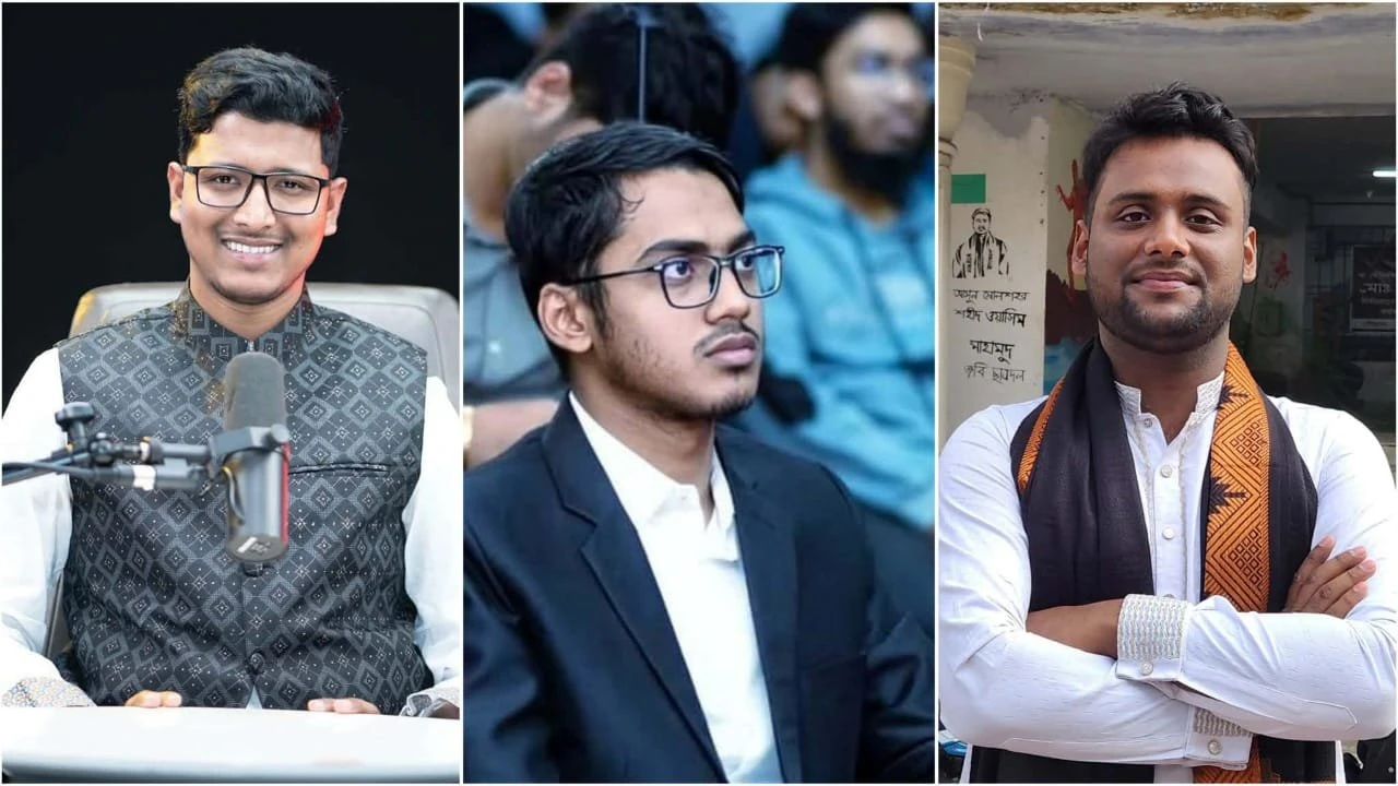 ছবির ক্যাপশন: 