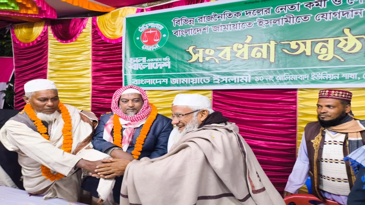 মেহেন্দিগঞ্জে বিএনপির শতাধিক নেতা-কর্মীর জামায়াতে যোগদান