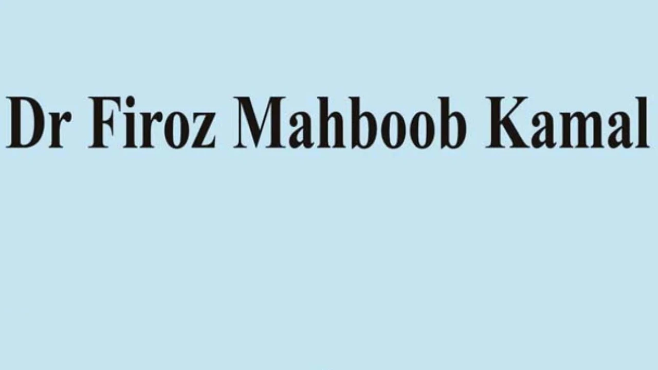 নির্বাচন হোক দুর্বৃত্তির নির্মূল ও সুবিচার প্রতিষ্ঠার জিহাদ