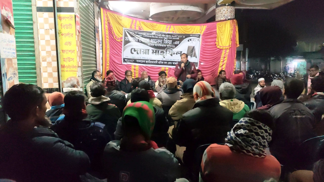 ঠাকুরগাঁওয়ে বেগম খালেদা জিয়ার রূহের মাগফিরাত কামন...