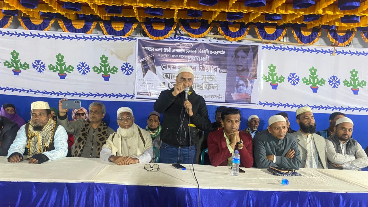 বেগম খালেদা জিয়ার স্মরণে করিমগঞ্জ উপজেলা বিএনপির দ...