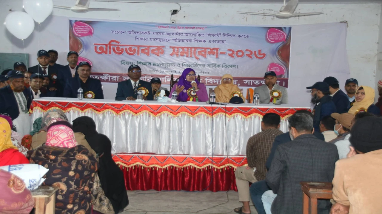 সাতক্ষীরা সরকারি বালিকা উচ্চ বিদ্যালয়ে বার্ষিক ক্রীড়া ও সাংস্কৃতিক প্রতিযোগিতা অনুষ্ঠিত