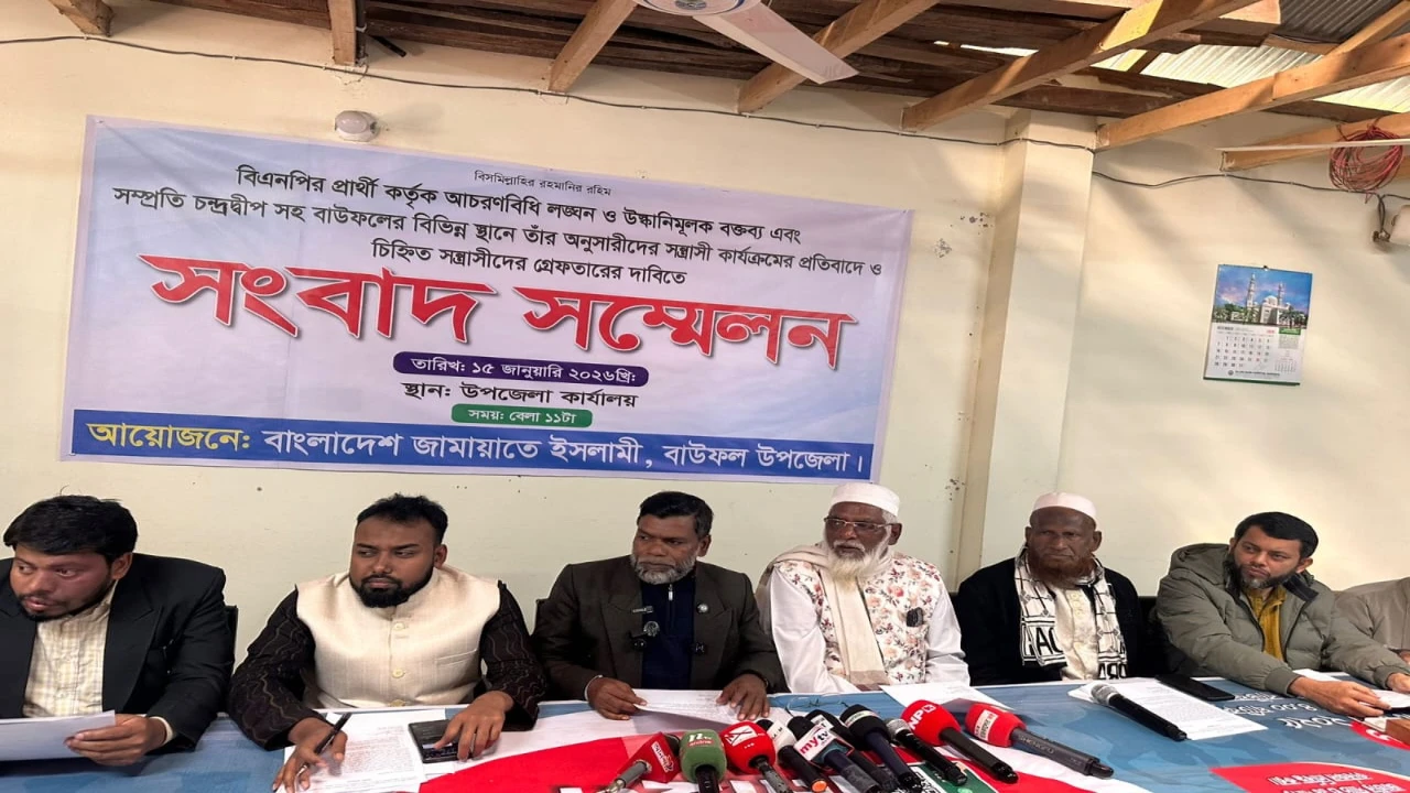 বিএনপি প্রার্থীর বিরুদ্ধে আচরণবিধি লঙ্ঘন ও সহিংসতা...